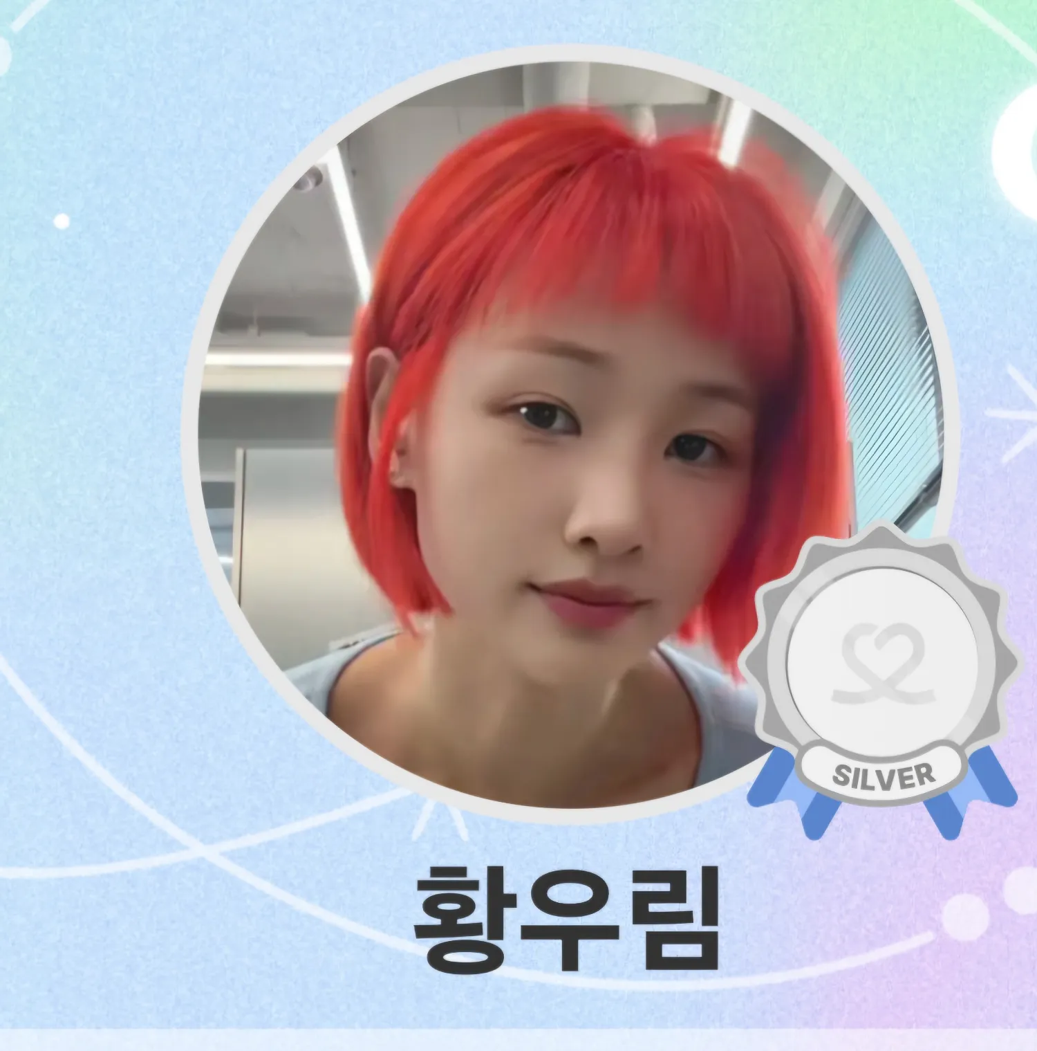 Recent activity shot of Hwang WooLim
