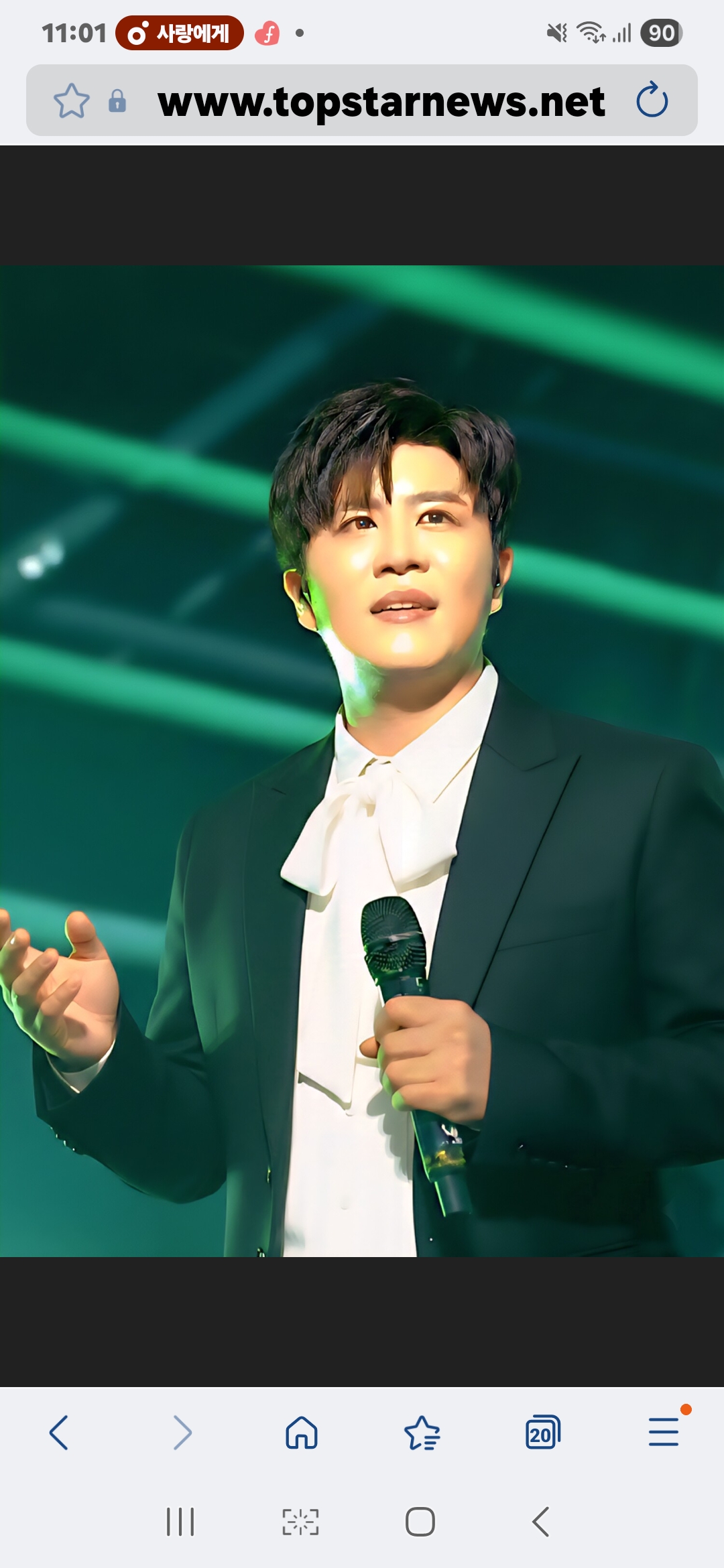 晉海成的最新照片