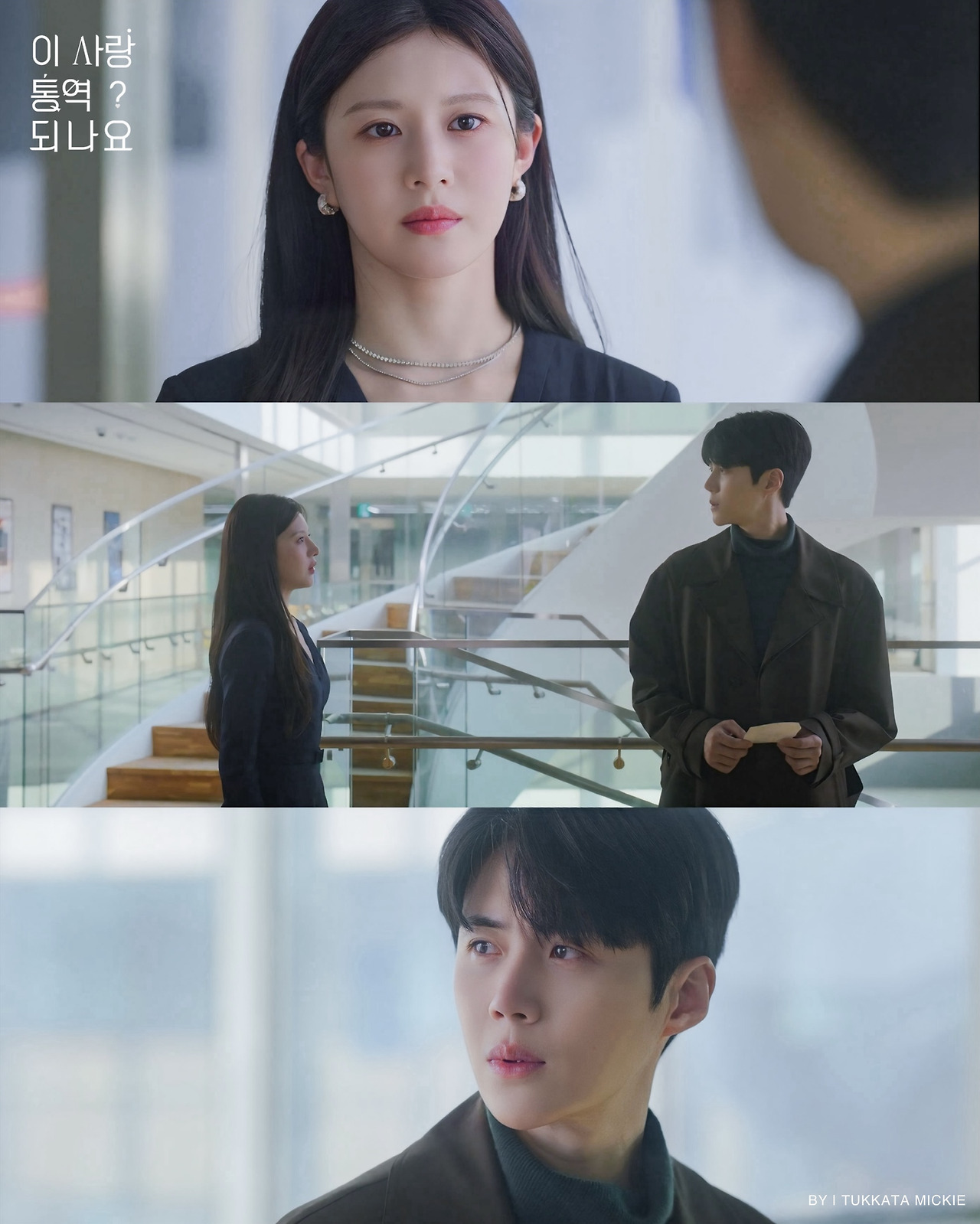 Behind-the-scenes cut of Kim Seonho