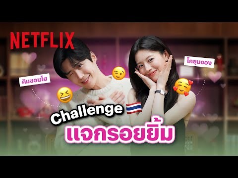 Behind-the-scenes cut of Kim Seonho