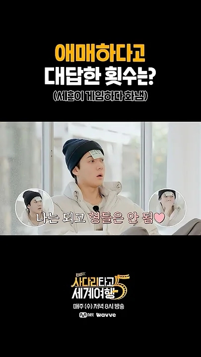 Special wallpaper made by KAI's fans