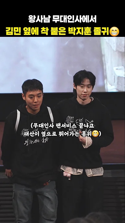 박지훈 팬덤이 사랑하는 대표 배경 이미지