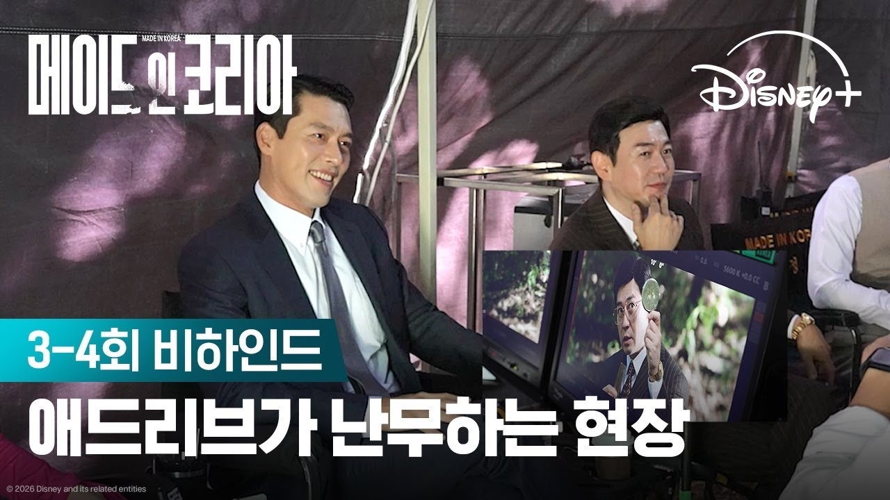 A moment captured by a fan of Hyun Bin