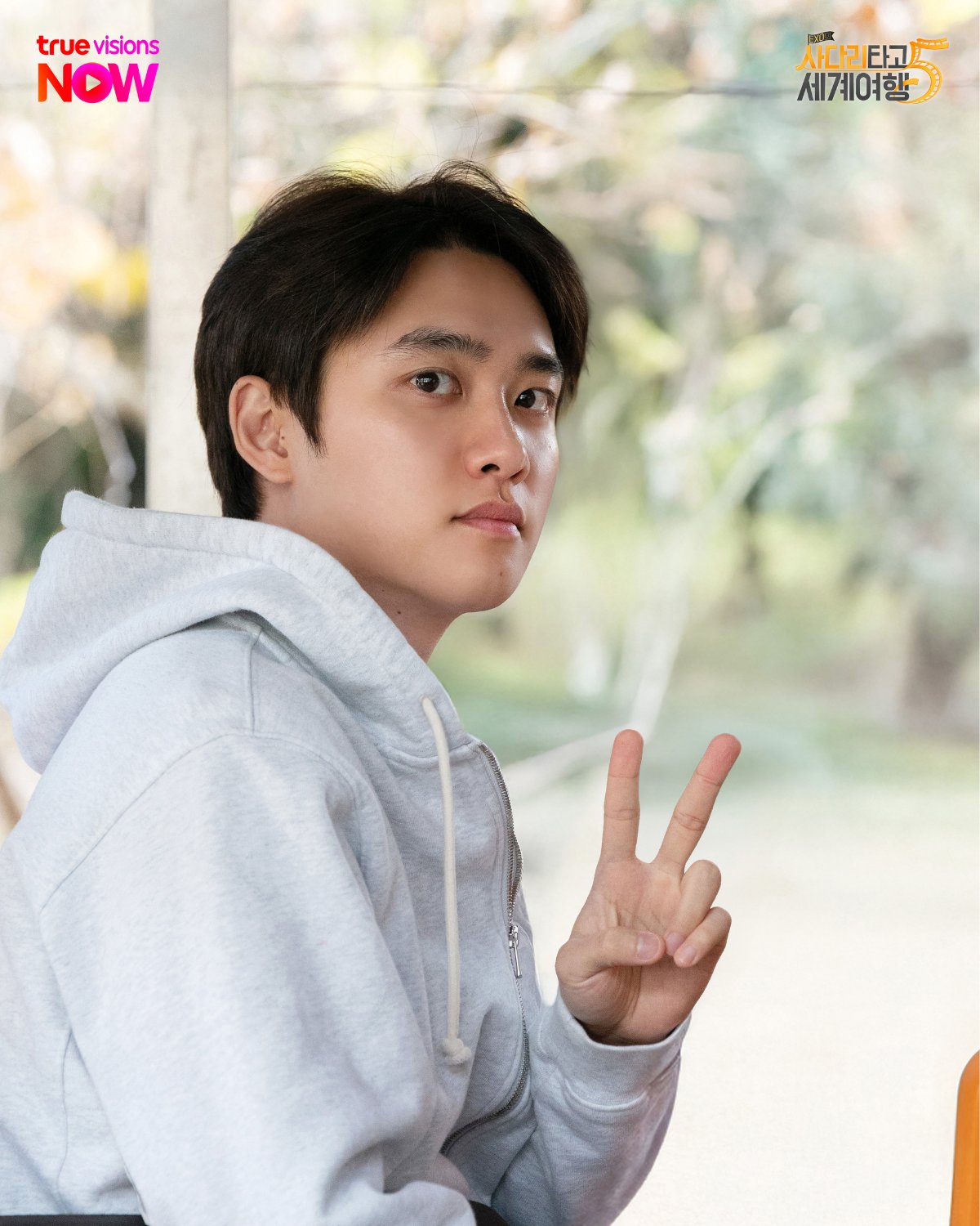 도경수 (디오) 최근 활동샷