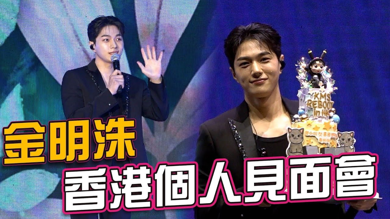 Recent activity shot of Kim Myungsoo (L)