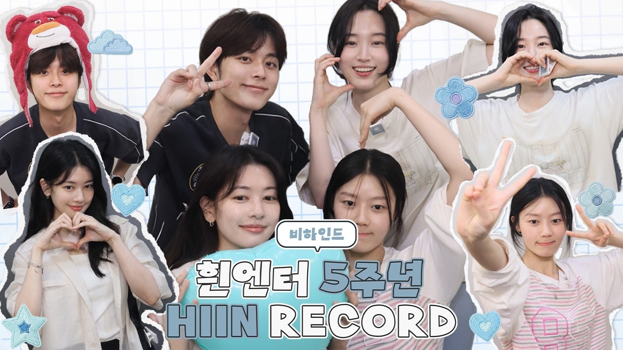 Recent activity shot of Jung Somin