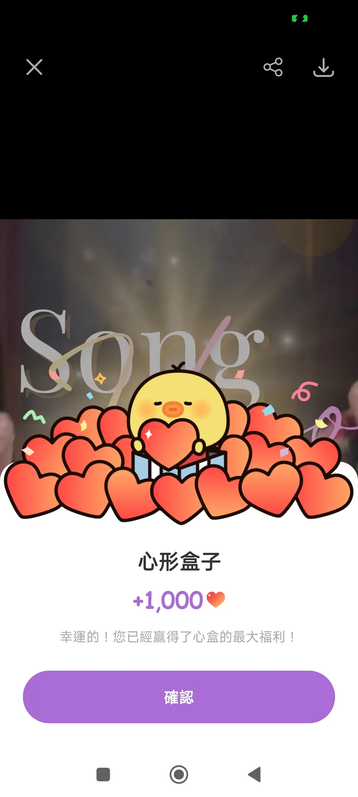 ソン・ジヒョのビハインドカット