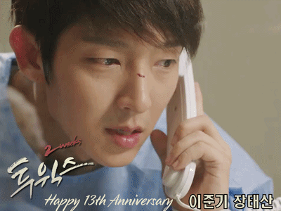 이준기 팬이 찍은 순간