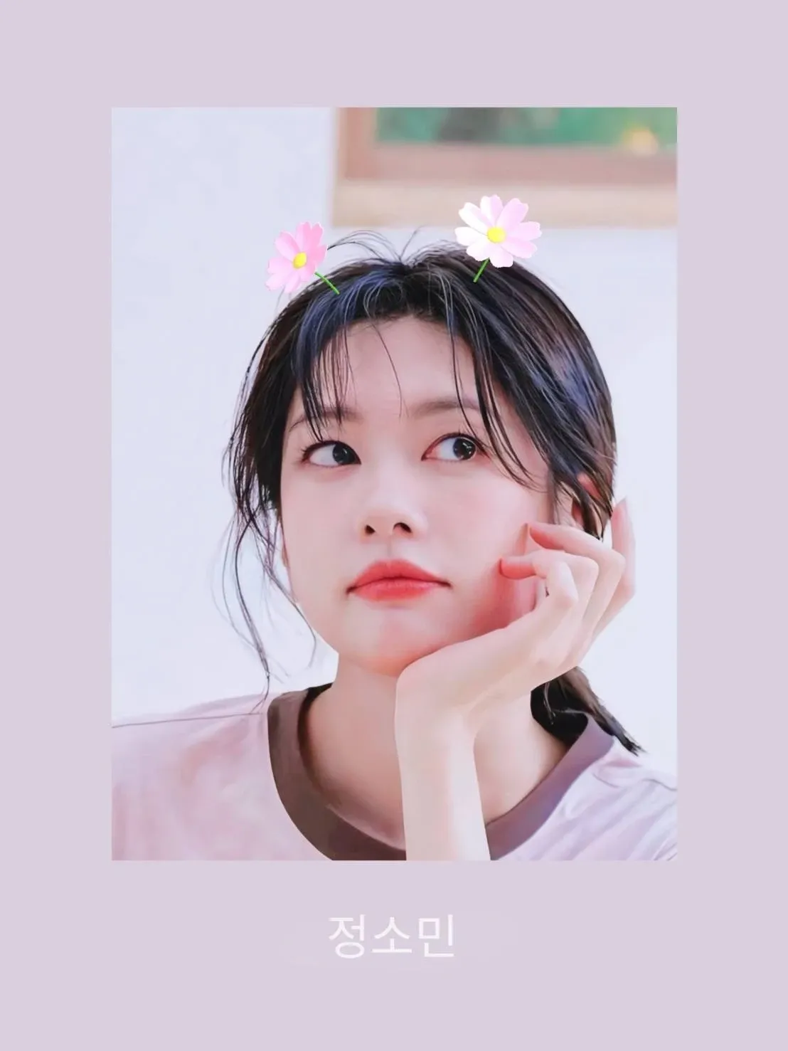 Recent activity shot of Jung Somin