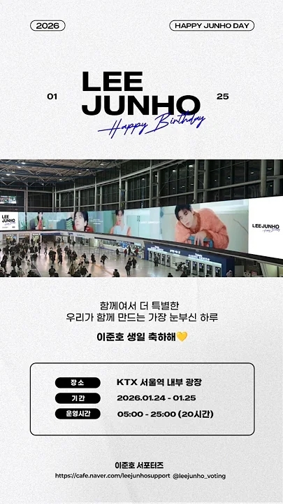 イ・ジュノの最新写真