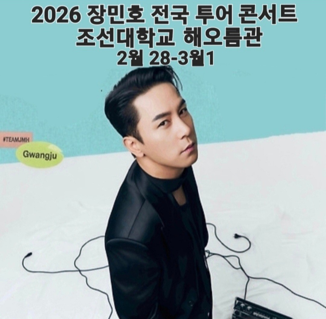 張民好的近期活動照