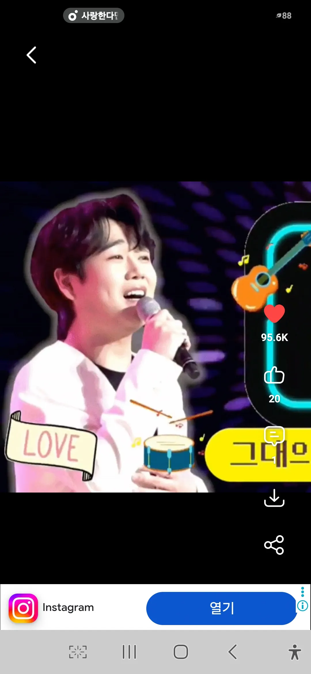 Emotional wallpaper shared by fans for Hwang Youngwoong