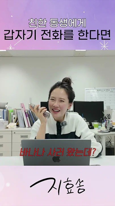 粉丝拍下的宋智孝瞬间