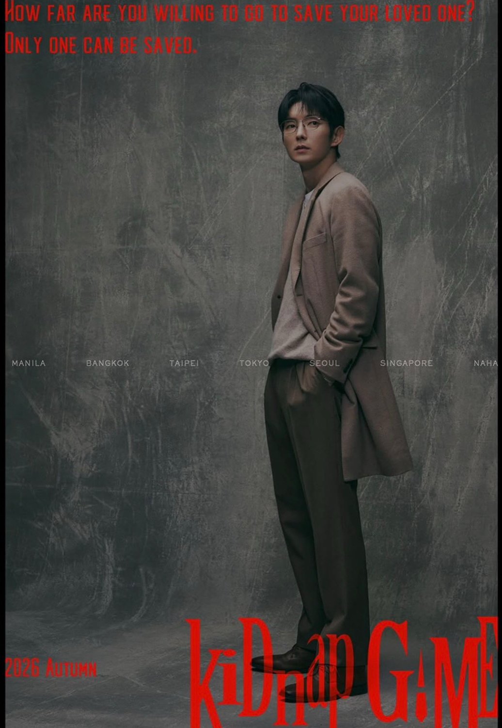 이준기 최근 활동샷