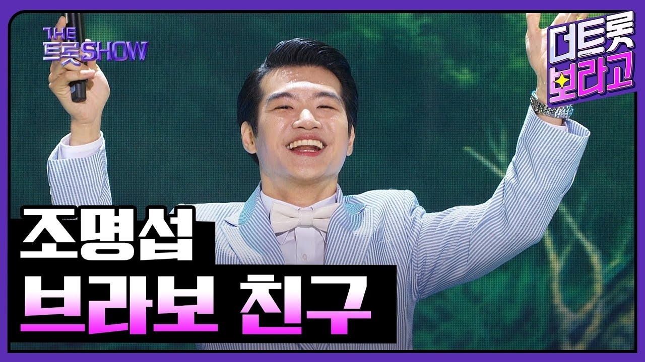 Foto terbaru dari Jo Myungsup