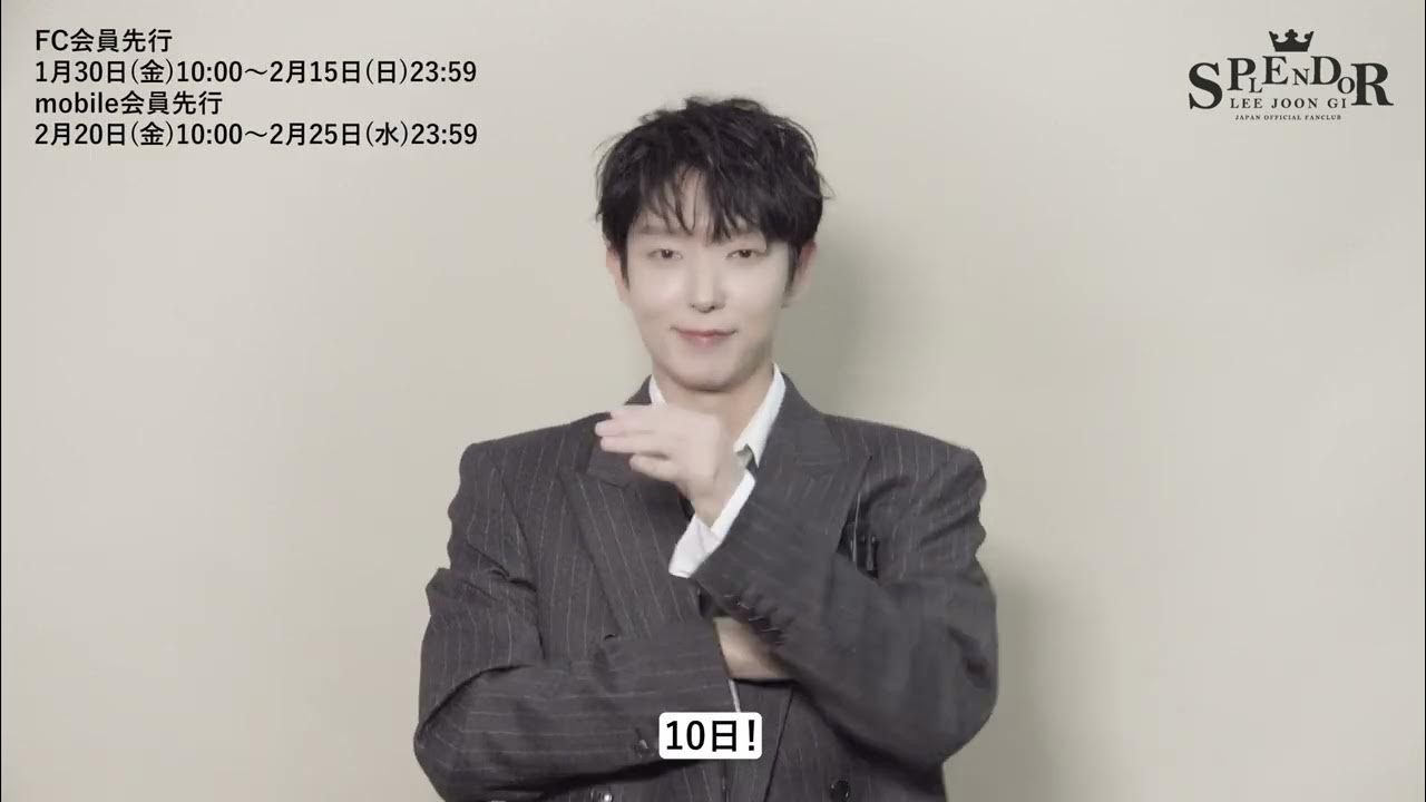 A moment captured by a fan of Lee Joongi