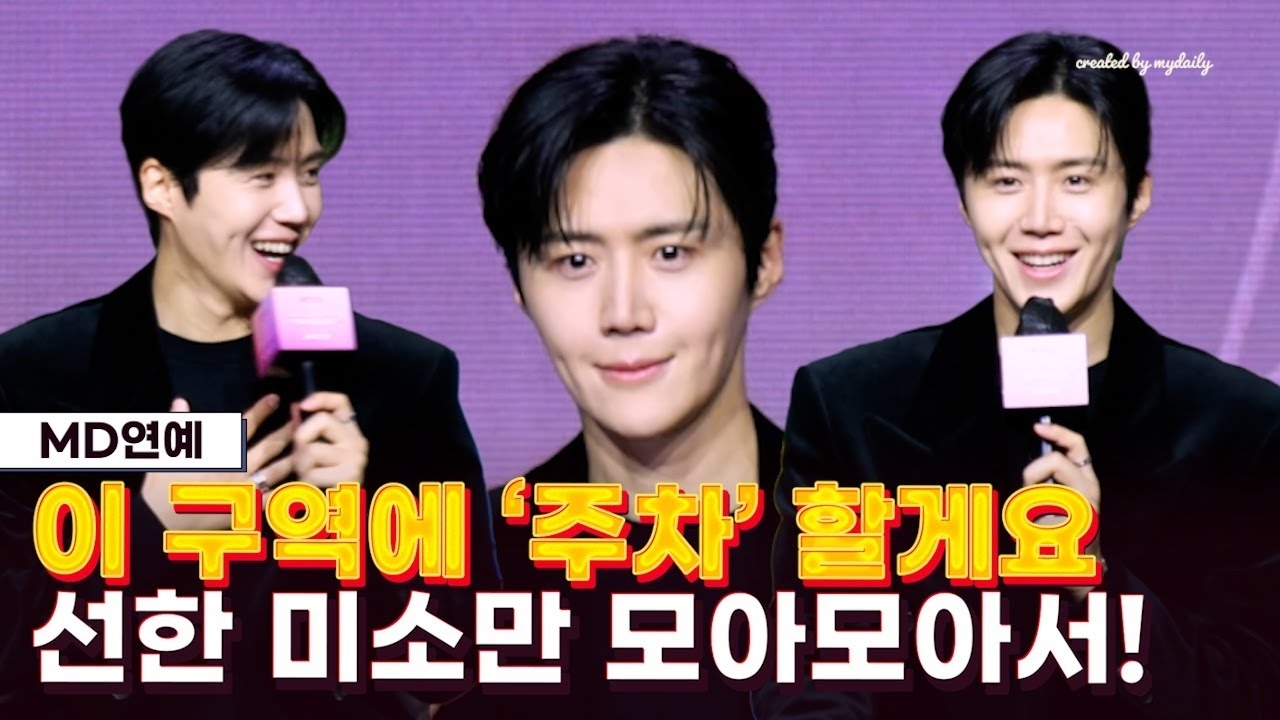 Behind-the-scenes cut of Kim Seonho