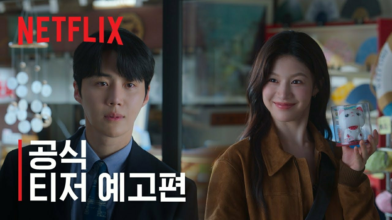 Cuplikan di balik layar dari Kim Seonho