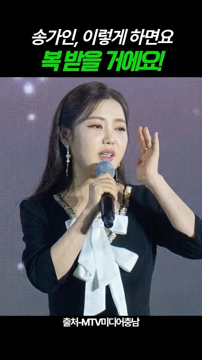 粉絲拍下的宋歌人瞬間