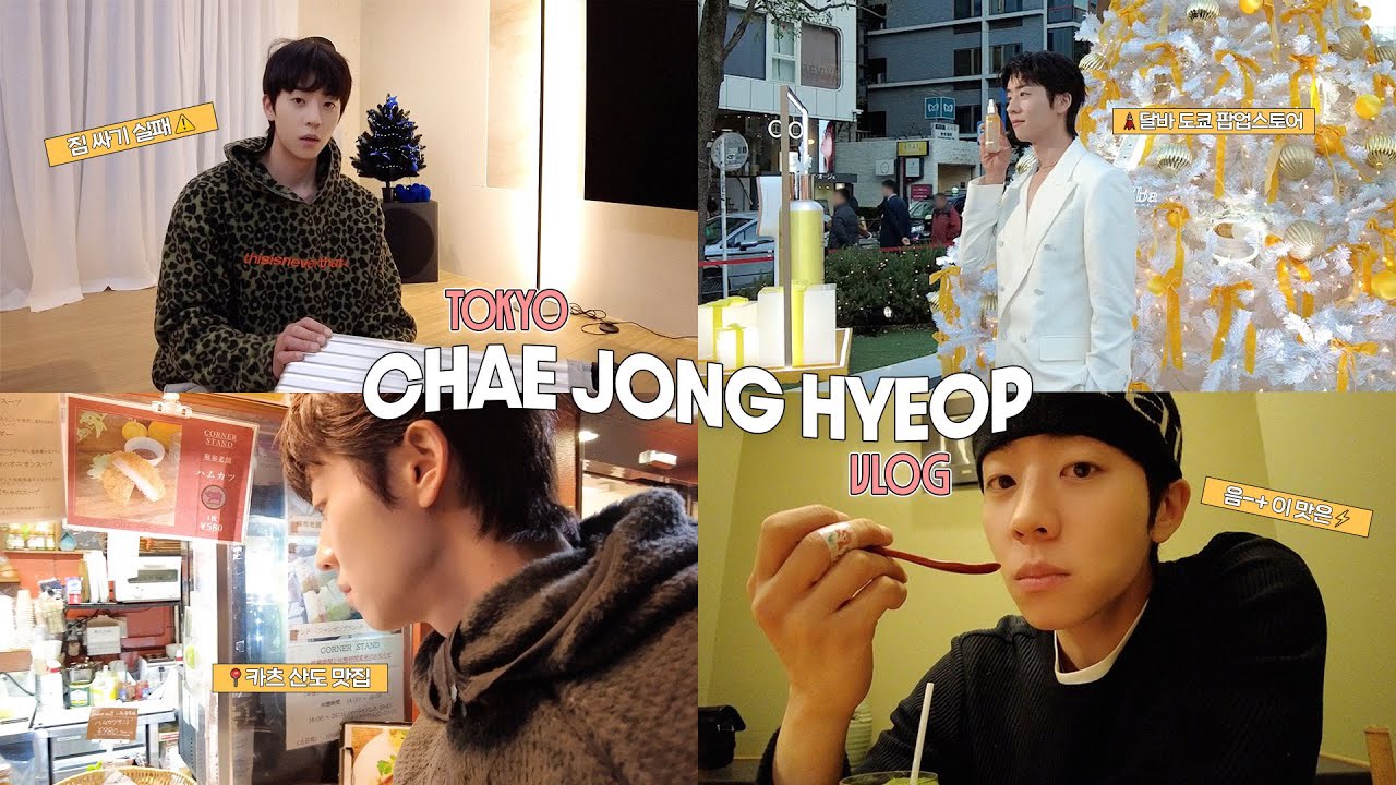 Behind-the-scenes cut of Chae Jonghyeop