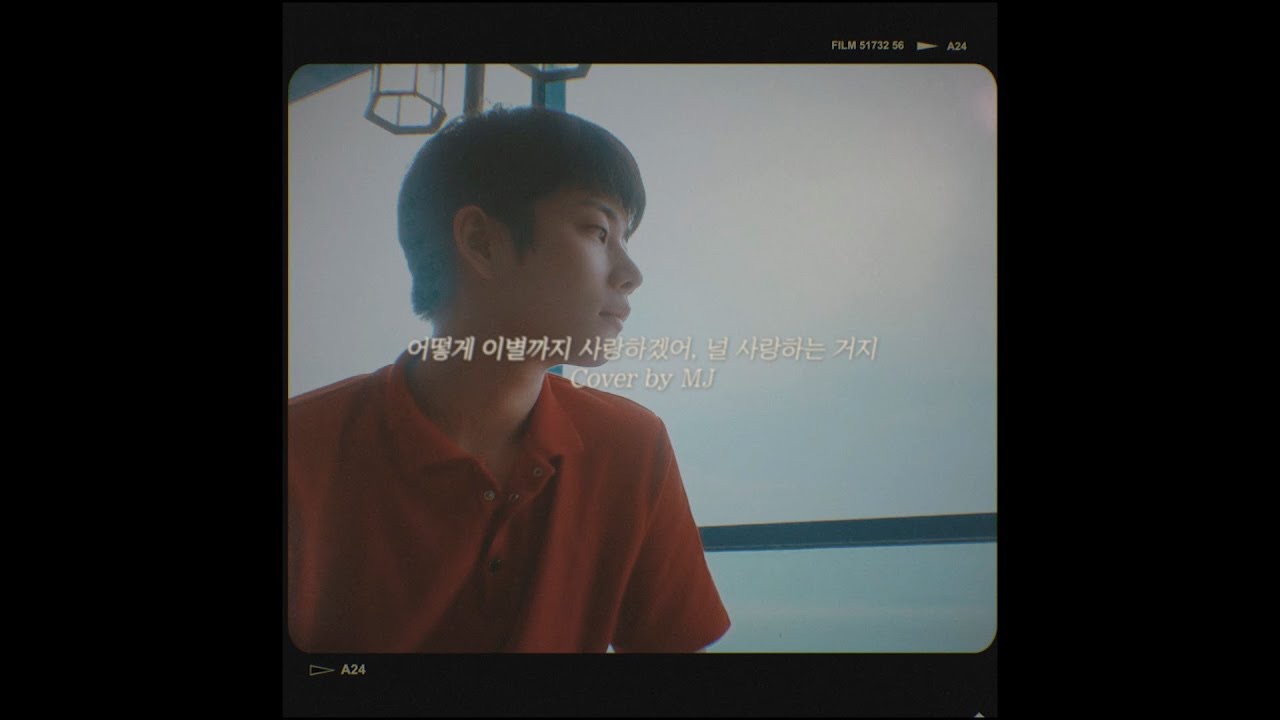 Recent activity shot of Cha Eunwoo