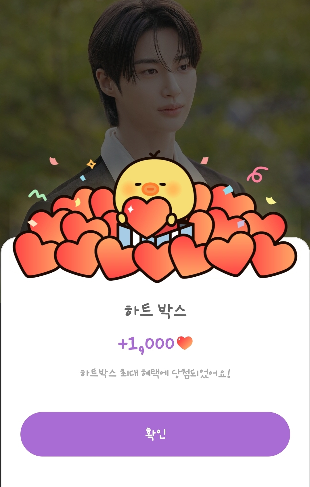 Latest photo of Byeon Wooseok