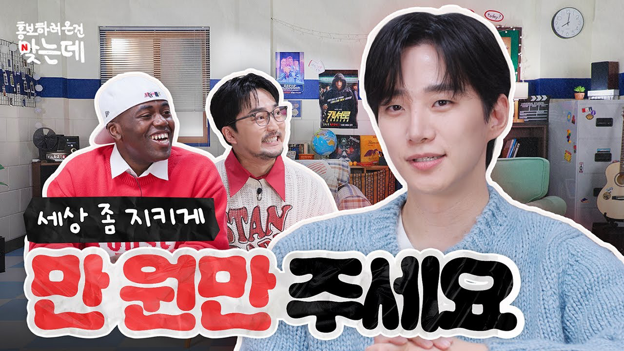 이준호 팬이 찍은 순간