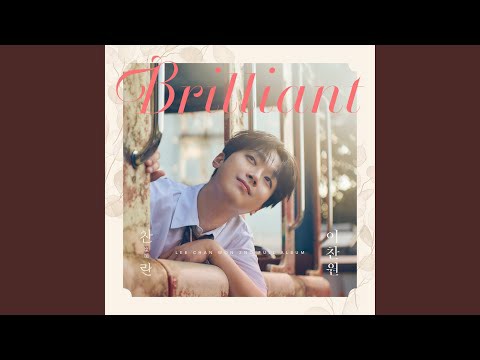 李灿元的最新照片