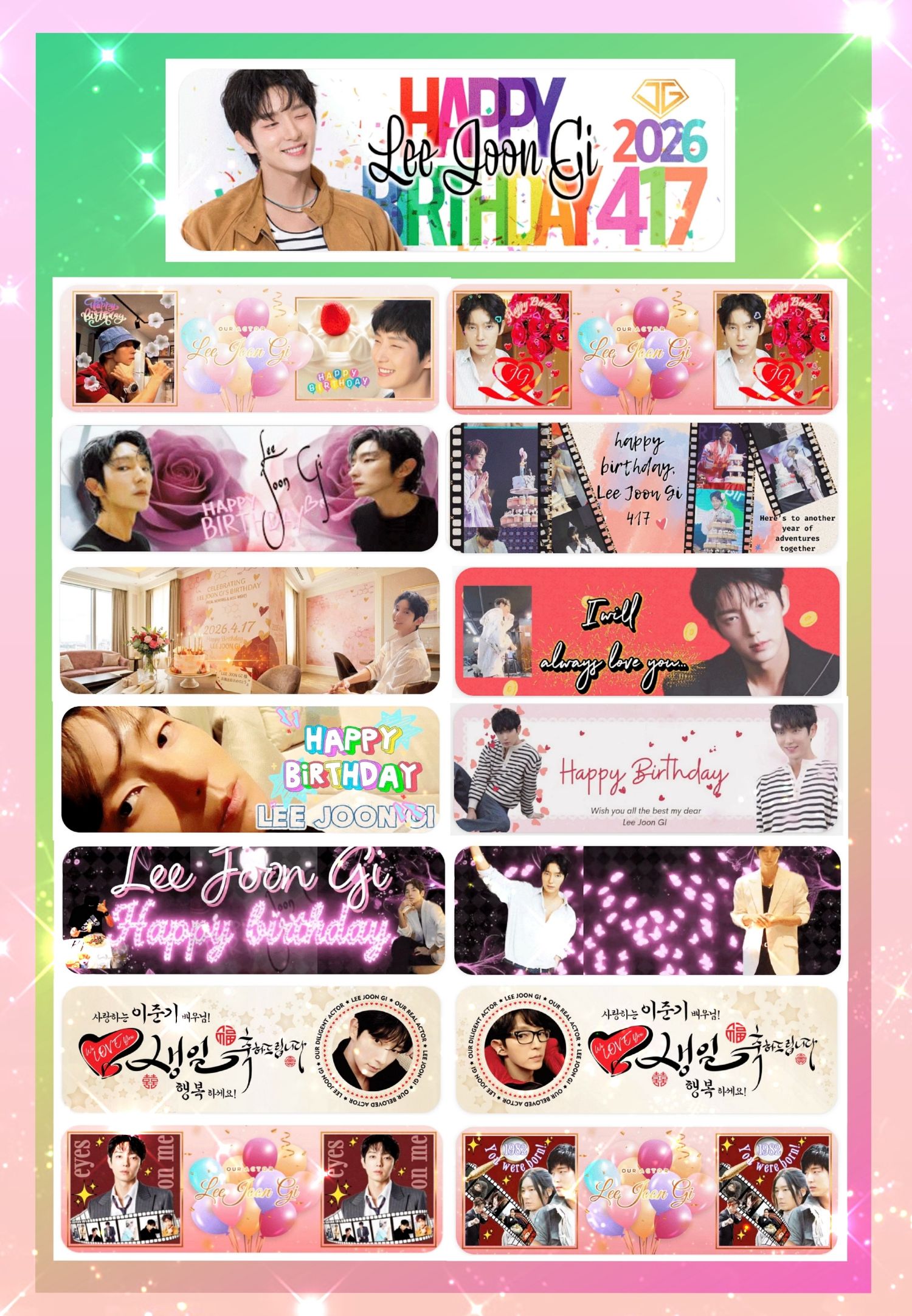 Behind-the-scenes cut of Lee Joongi