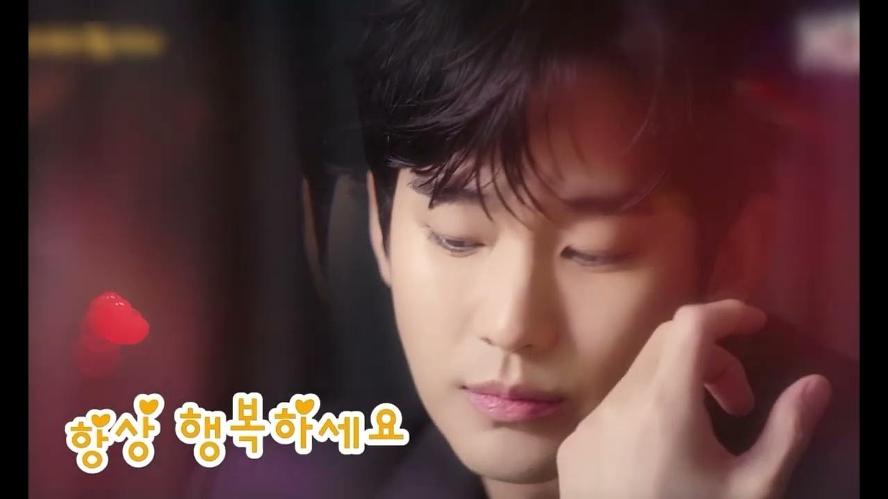 Latest photo of Kim Soohyun