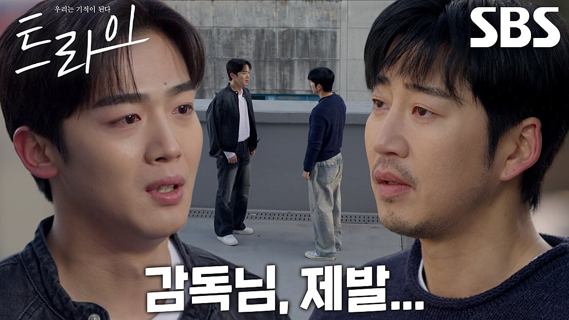 Behind-the-scenes cut of Kim Yohan