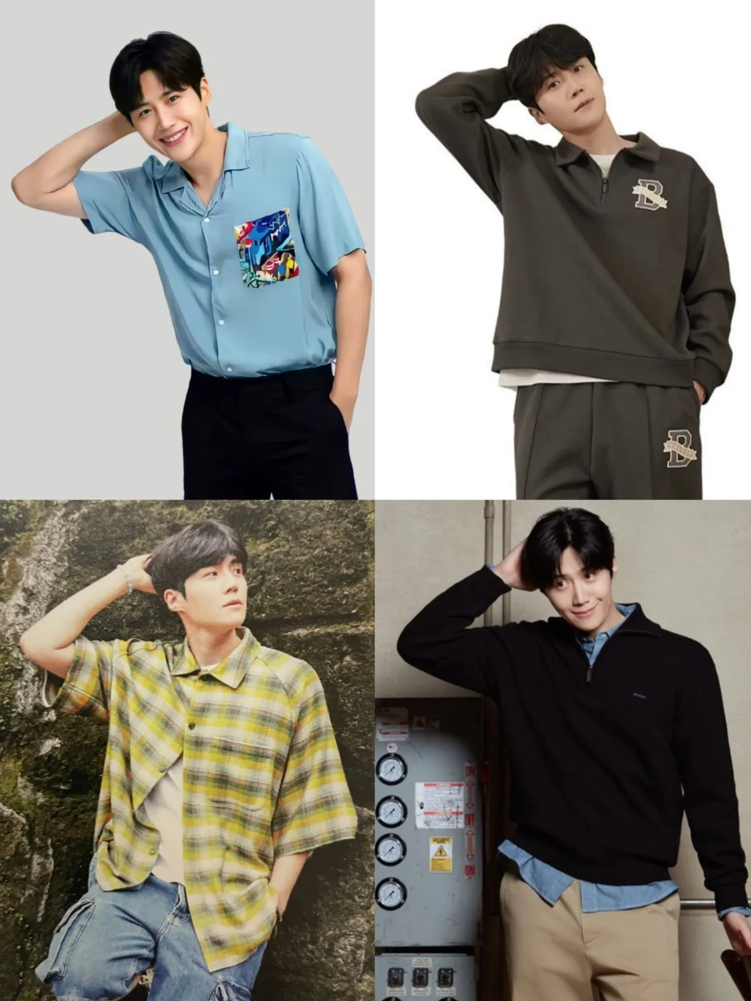 Recent activity shot of Kim Seonho