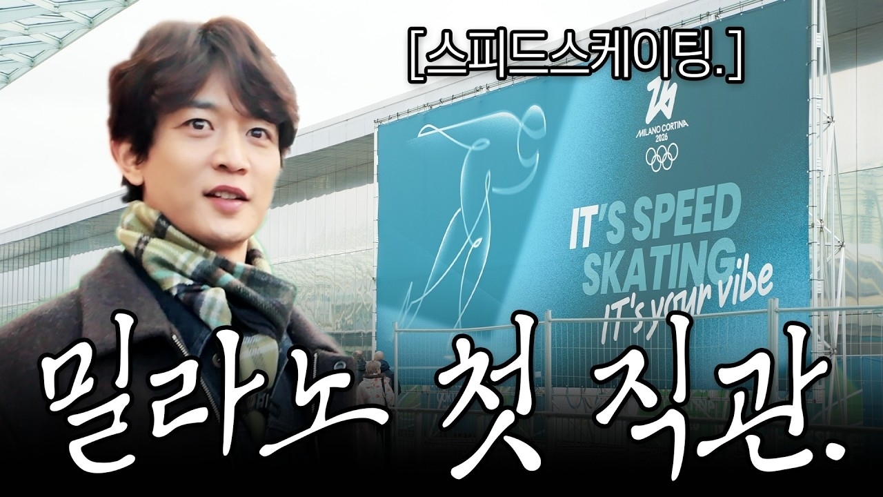Latest photo of Choi Minho