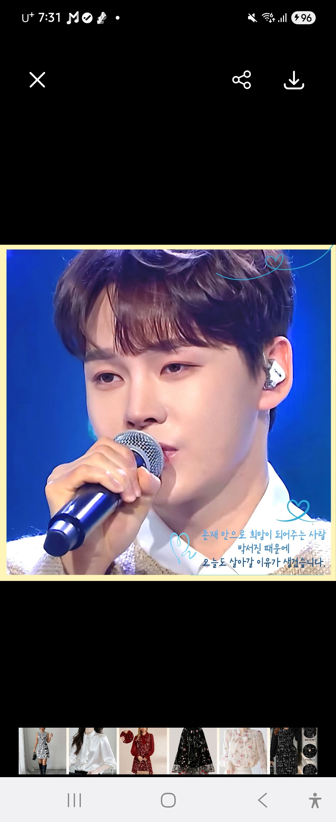 Today's popular wallpaper in Park Seojin community