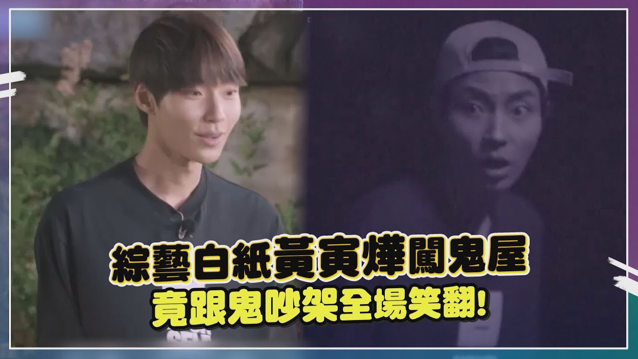 황인엽 최근 활동샷