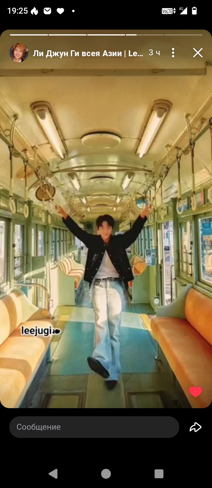 Recent activity shot of Lee Joongi