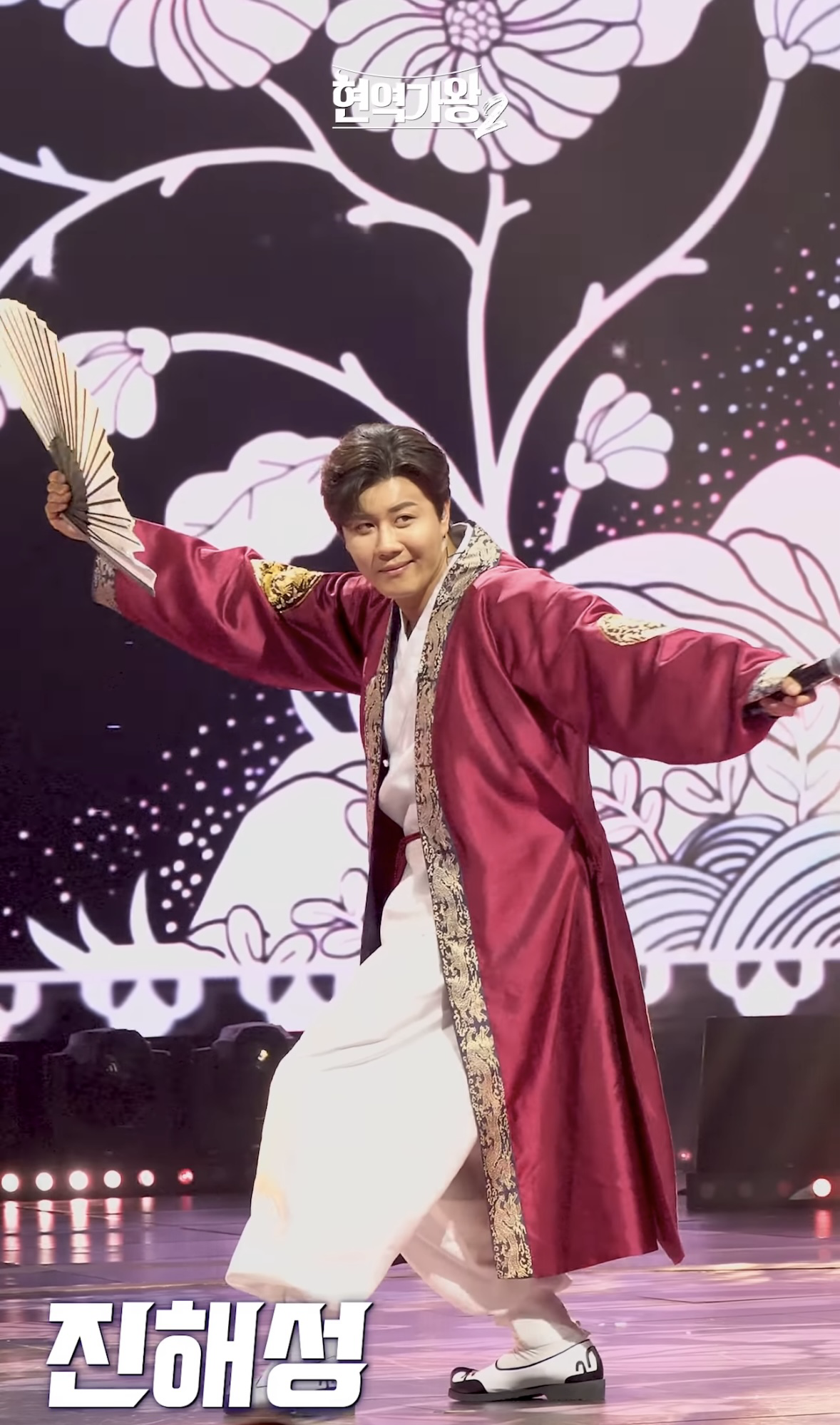 진해성 팬이 찍은 순간