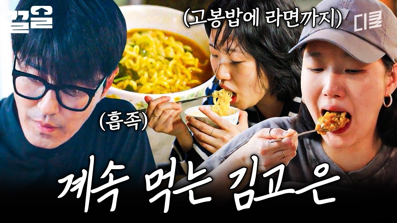 Latest photo of Kim Goeun