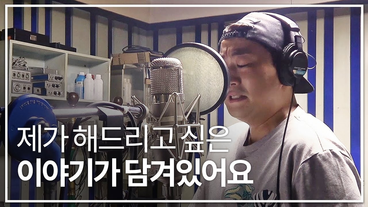 Cuplikan di balik layar dari Kim Hojoong