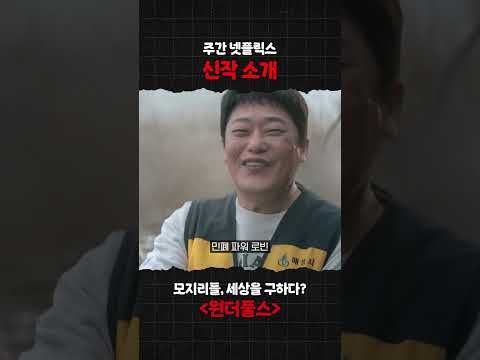 Behind-the-scenes cut of Park Eunbin