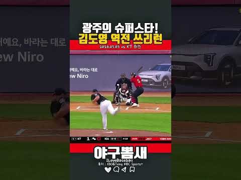 粉絲拍下的Kim Doyoung瞬間