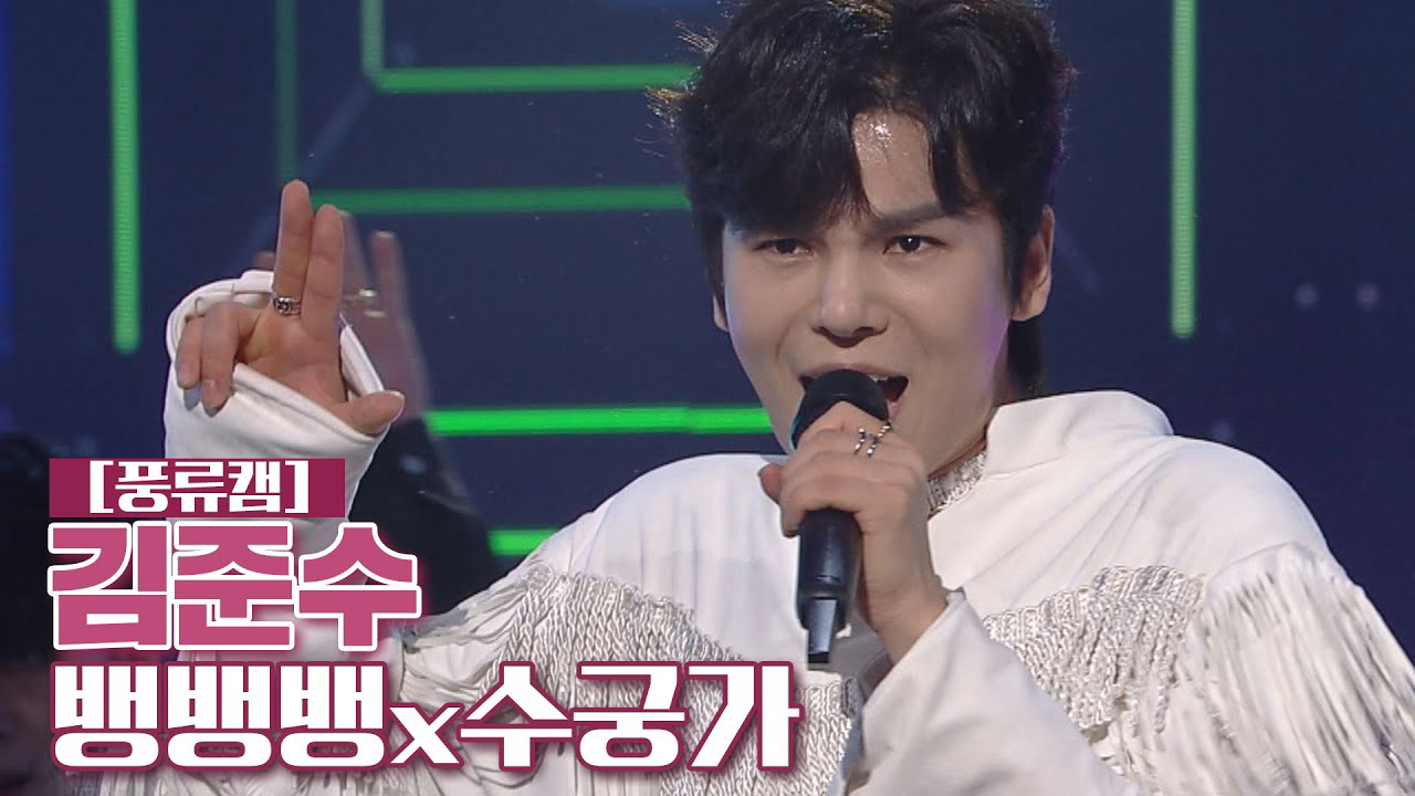 Recent activity shot of Kim Junsu (1991)