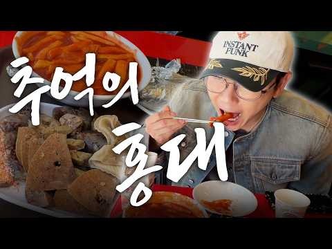 영탁 팬이 찍은 순간