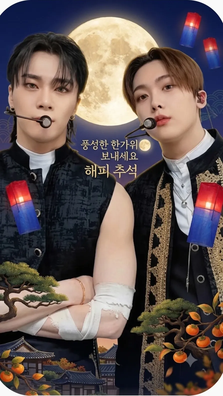 Representative background image loved by Yoon Sanha fandom