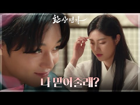 Latest photo of Park Jihoon