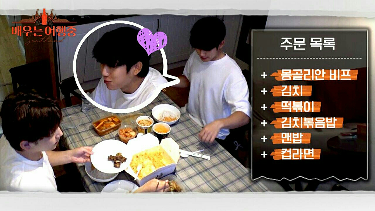 丁海寅的近期活動照