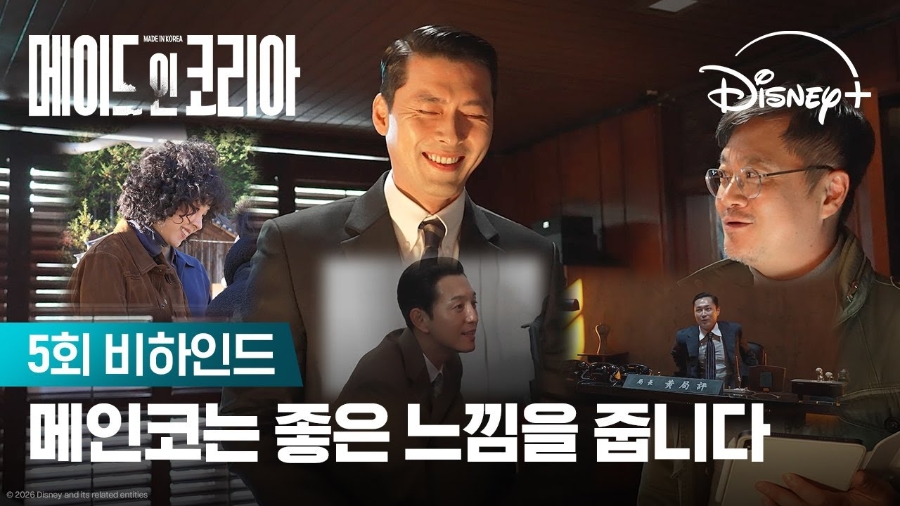 ヒョンビンの最近の活動ショット