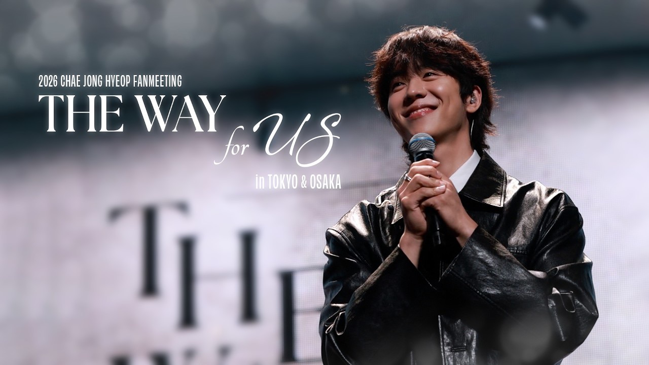 A moment captured by a fan of Chae Jonghyeop