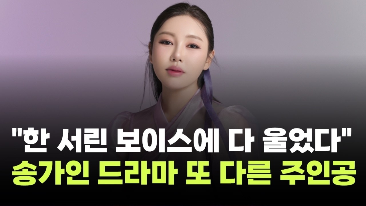 宋歌人的近期活动照