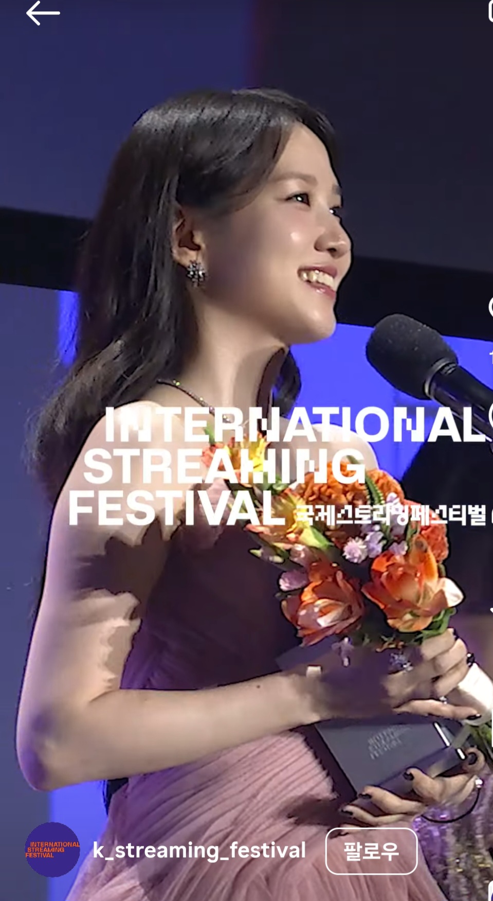 Emotional wallpaper shared by fans for Park Eunbin